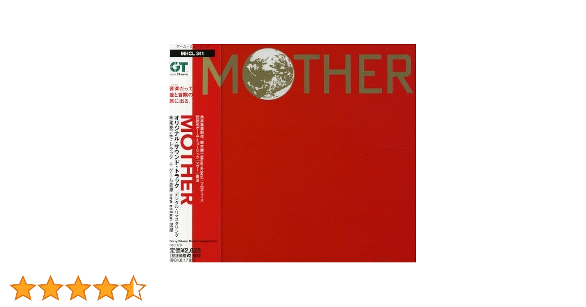 Amazon.co.jp: MOTHER - St.Paul's Cathedral Choir: ミュージック